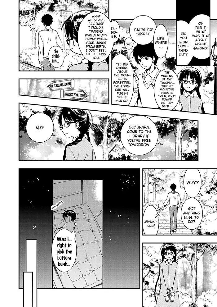 Red Data Girl Chapter 6 page 21 - Chapter 6