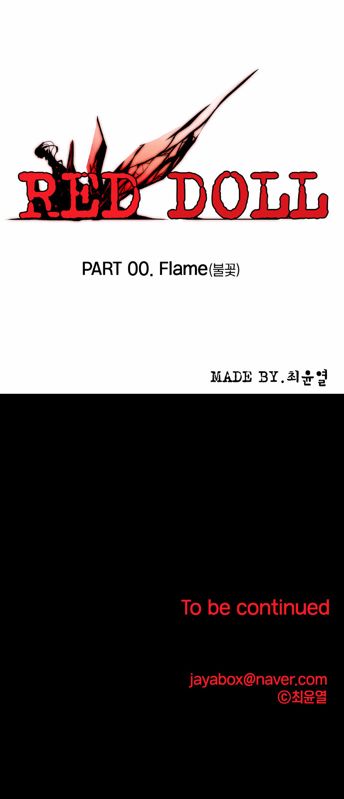 Red Doll Chapter 0 page 28 - Chapter 0 : Flame