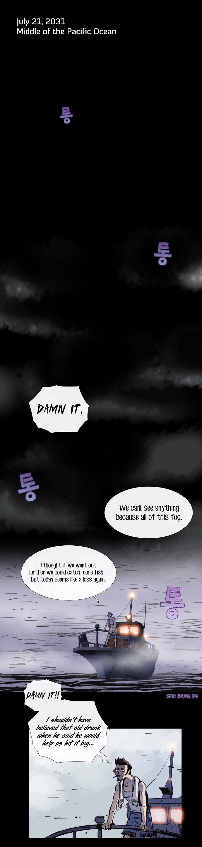 Red Doll Chapter 0 page 3 - Chapter 0 : Flame
