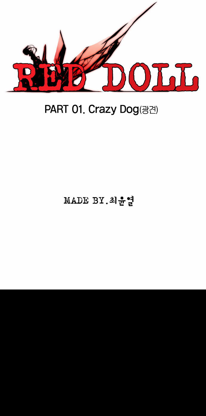 Red Doll Chapter 1 page 24 - Chapter 1 : Crazy Dog