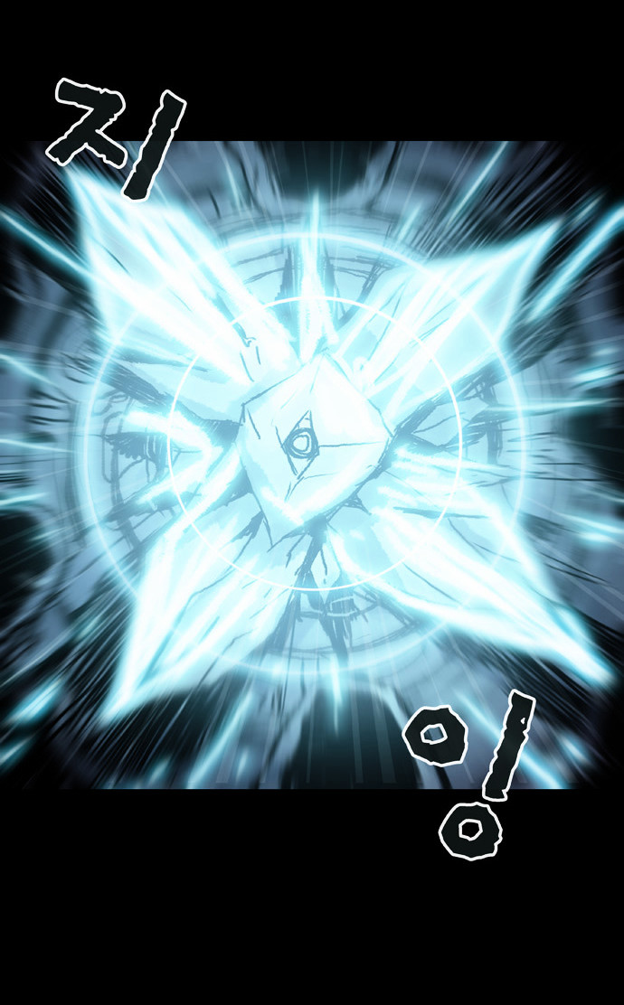 Red Doll Chapter 1 page 43 - Chapter 1 : Crazy Dog