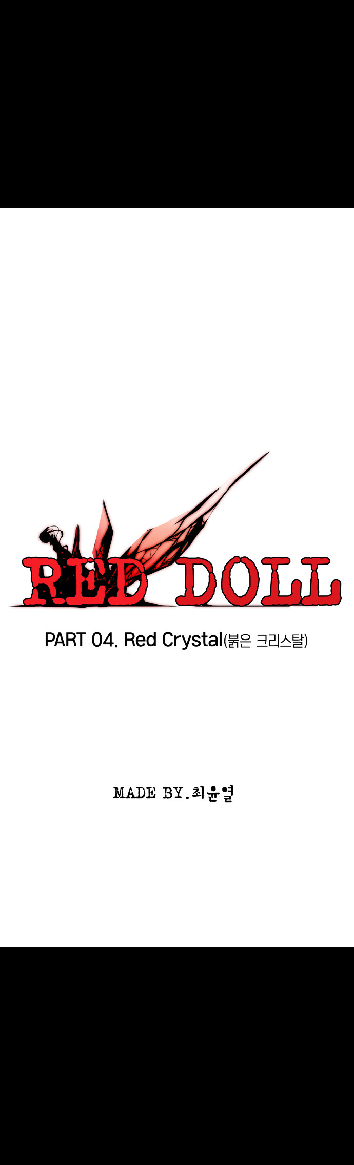 Red Doll Chapter 4 page 8 - Chapter 4 : Red Crystal