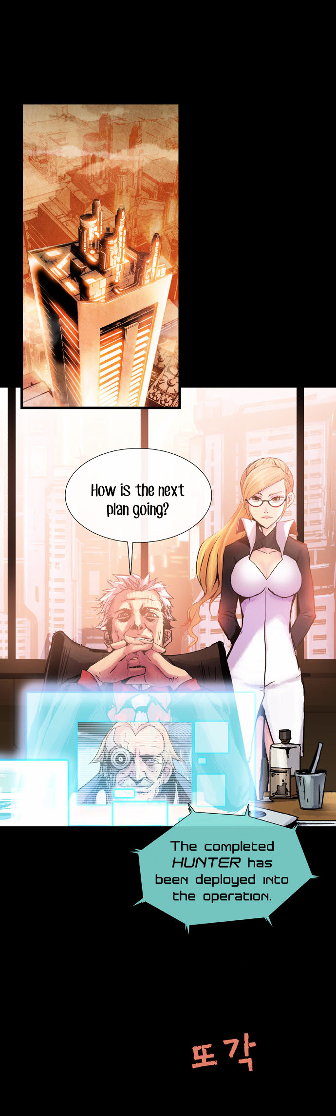 Red Doll Chapter 6 page 46 - Chapter 6 : Ghost Eye