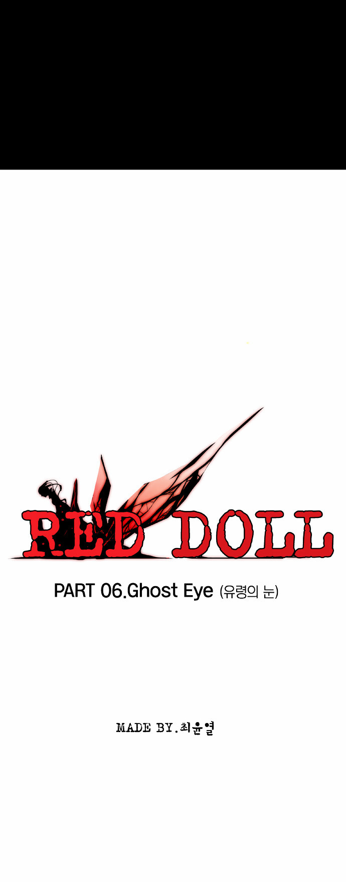 Red Doll Chapter 6 page 9 - Chapter 6 : Ghost Eye
