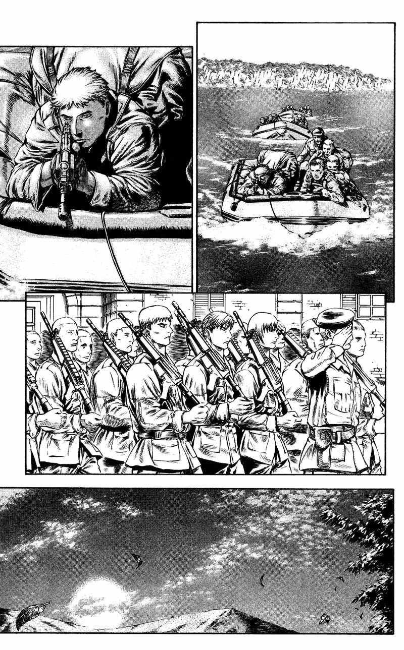 Red Eyes Chapter 20 page 23 - Chapter 20: Vital Point