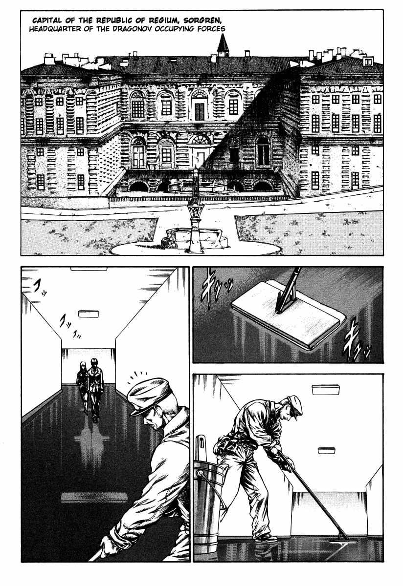 Red Eyes Chapter 27 page 30 - Chapter 27: Tremendous Desire