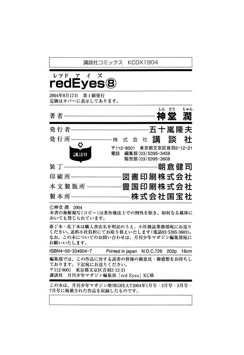 Red Eyes Chapter 28 page 55 - Chapter 28: Nightmare