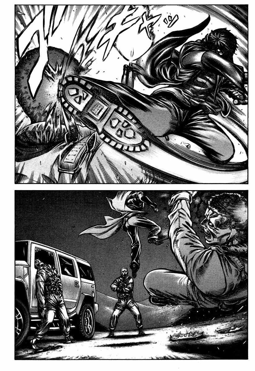 Red Eyes Chapter 29 page 16 - Chapter 29: Dark Echelon