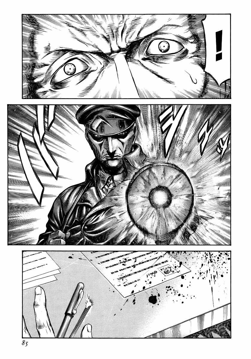 Red Eyes Chapter 35 page 43 - Chapter 35: Silent Run