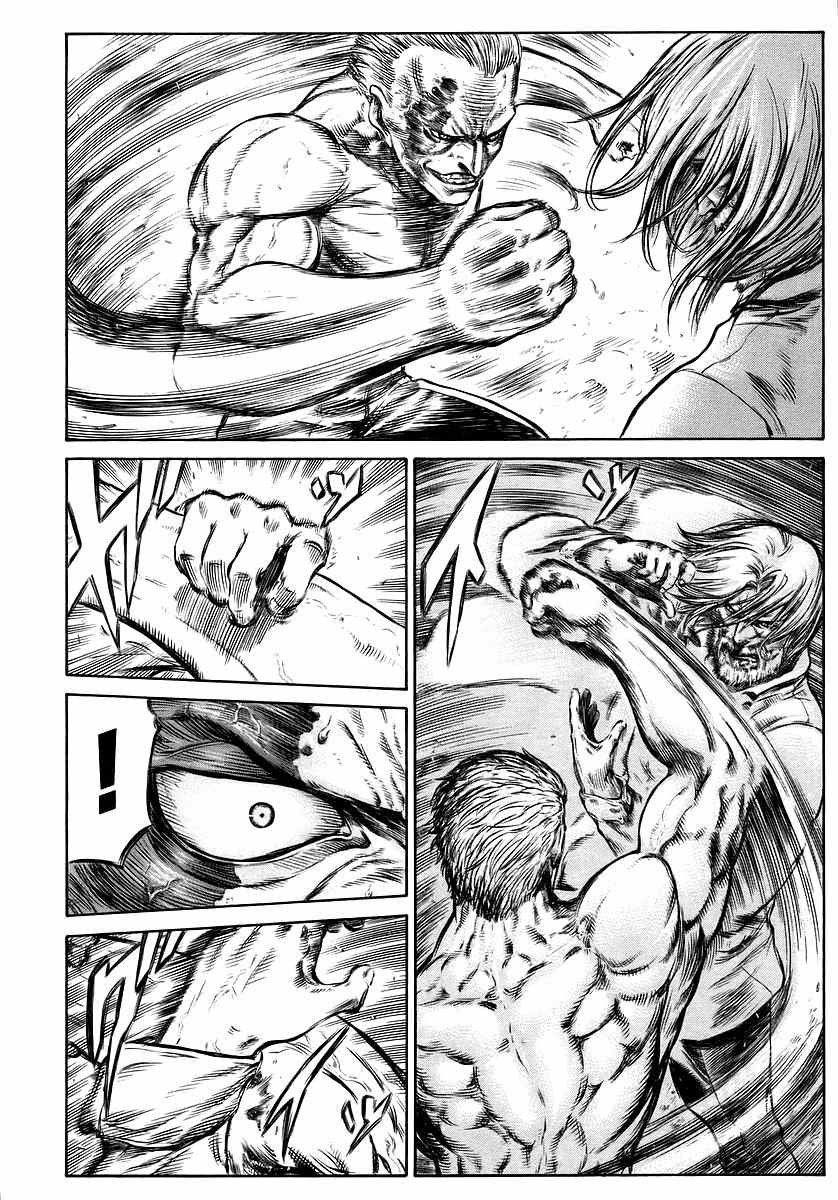 Red Eyes Chapter 38 page 27 - Chapter 38: The Beast