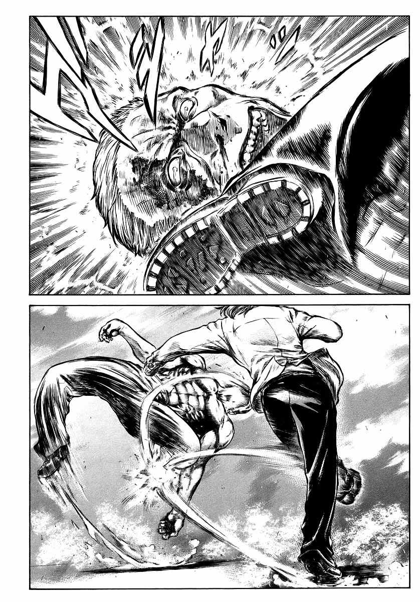 Red Eyes Chapter 38 page 31 - Chapter 38: The Beast