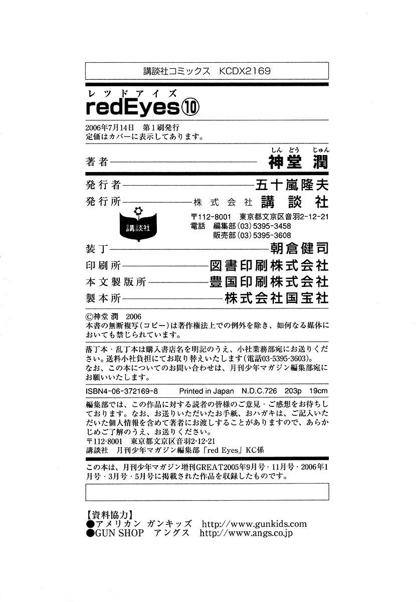 Red Eyes Chapter 38 page 43 - Chapter 38: The Beast