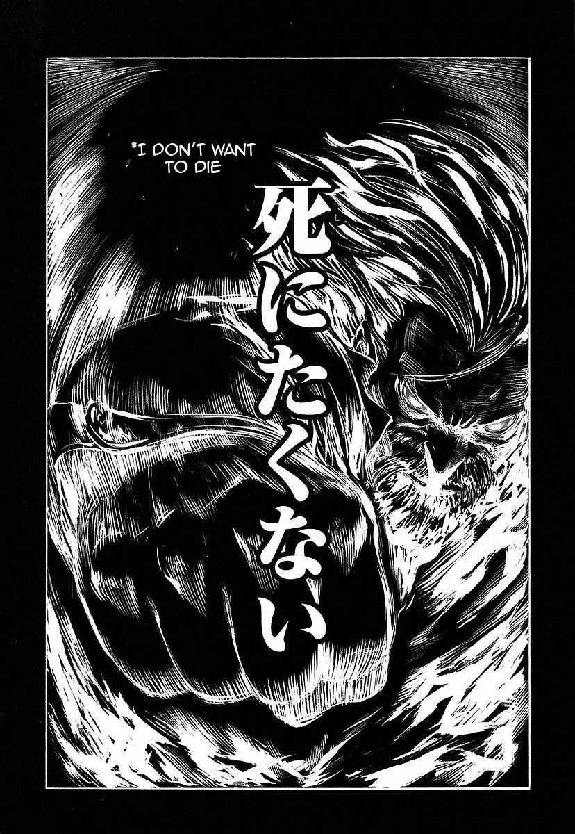 Red Eyes Chapter 39 page 25 - Chapter 39: Confidence Over