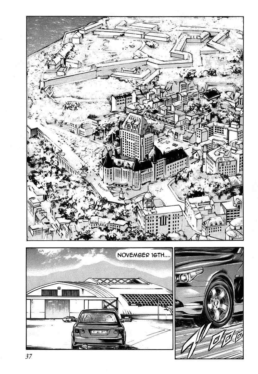 Red Eyes Chapter 40 page 1 - Chapter 40: Compatriot