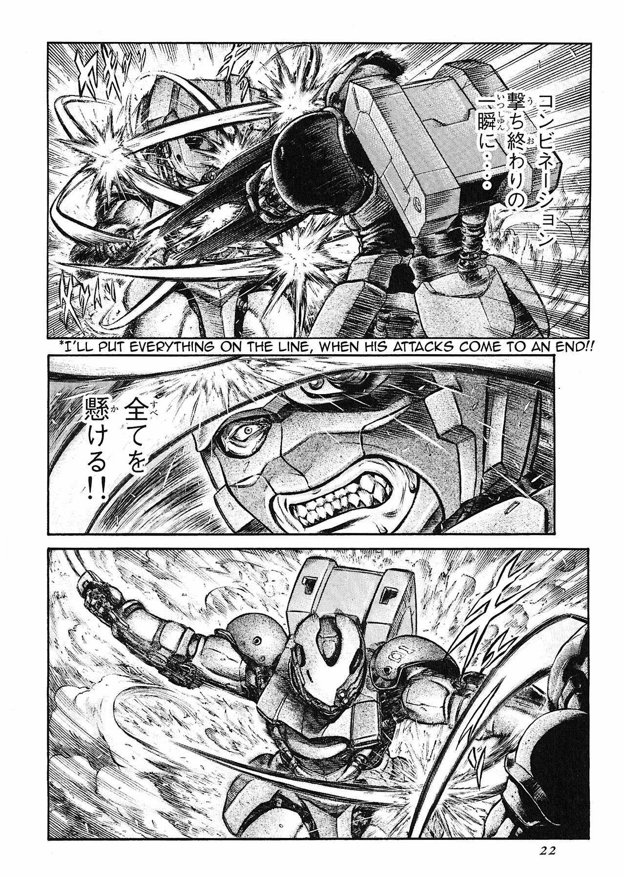 Red Eyes Chapter 49 page 25 - Chapter 49: Blade of Honour