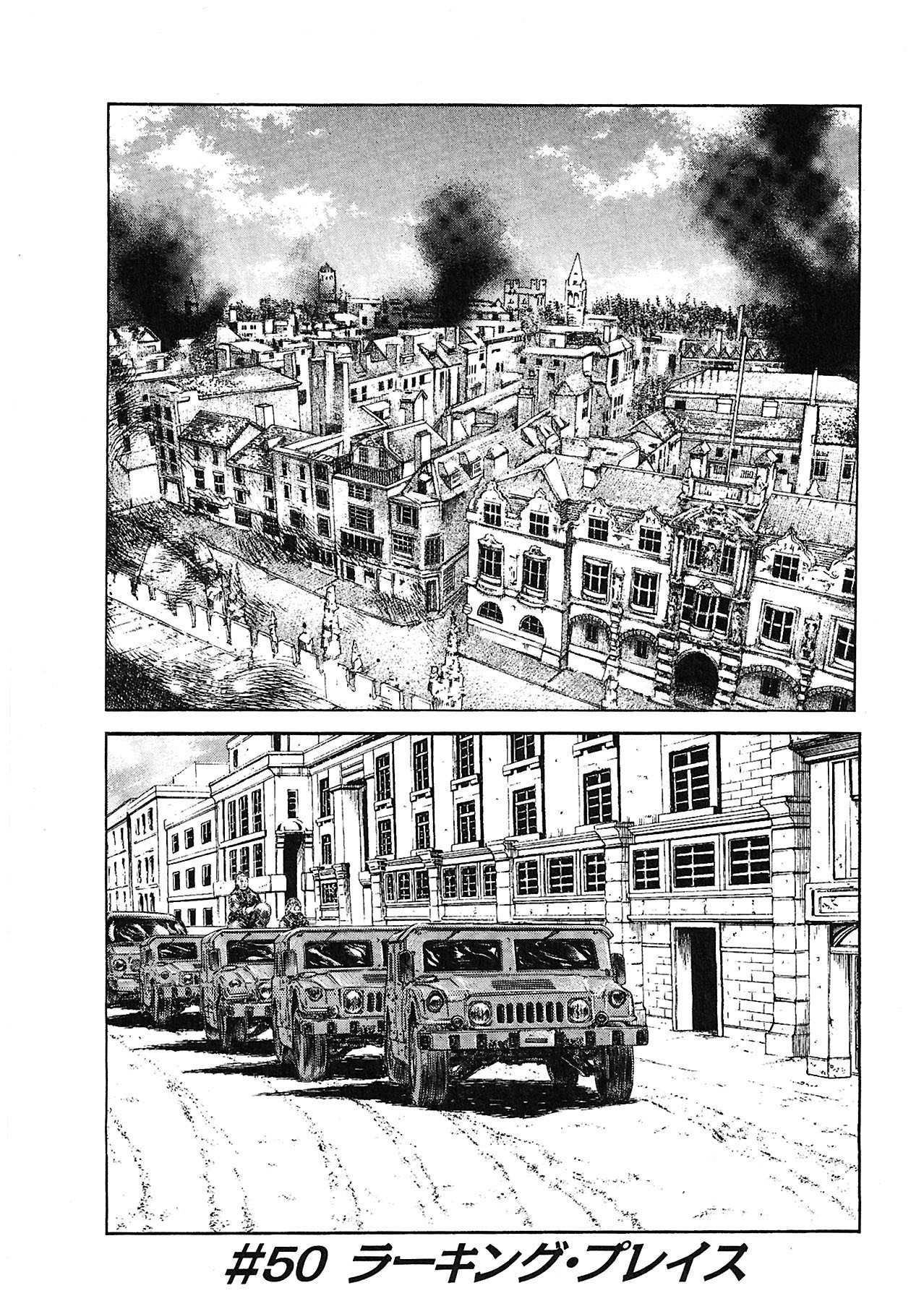 Red Eyes Chapter 50 page 1 - Chapter 50: Lurking Place