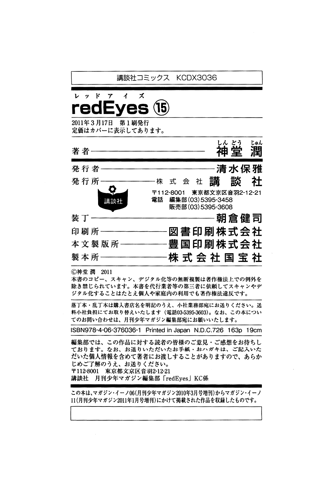 Red Eyes Chapter 62 page 42 - Chapter 62: The Ripper & The Beast