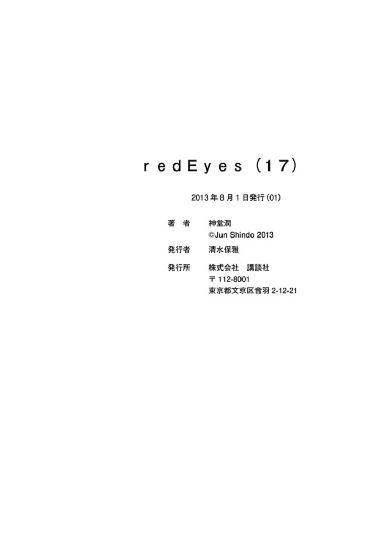 Red Eyes Chapter 69 page 49 - Chapter 69: Side By Side