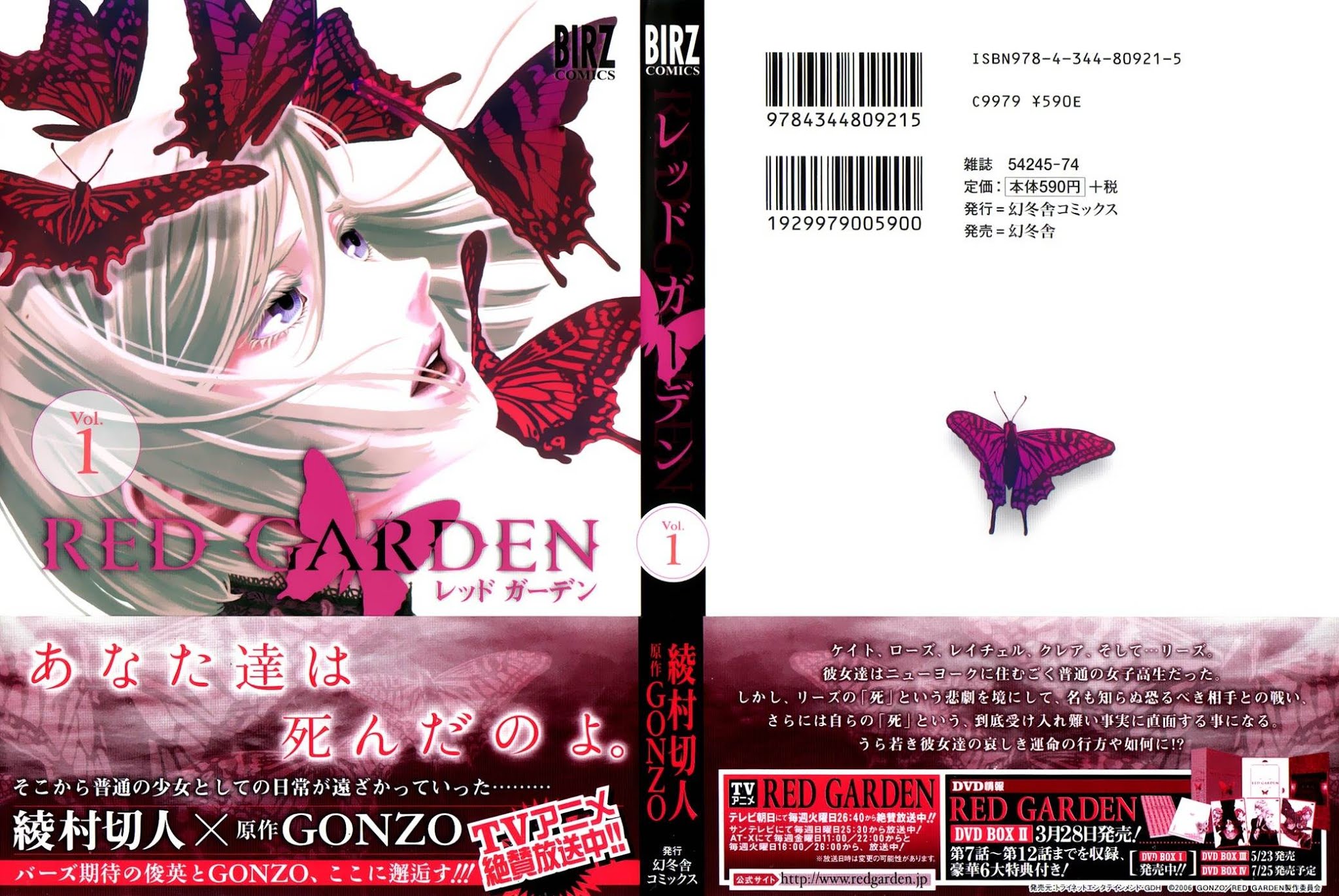 Red Garden Chapter 1 page 1 - Chapter 1