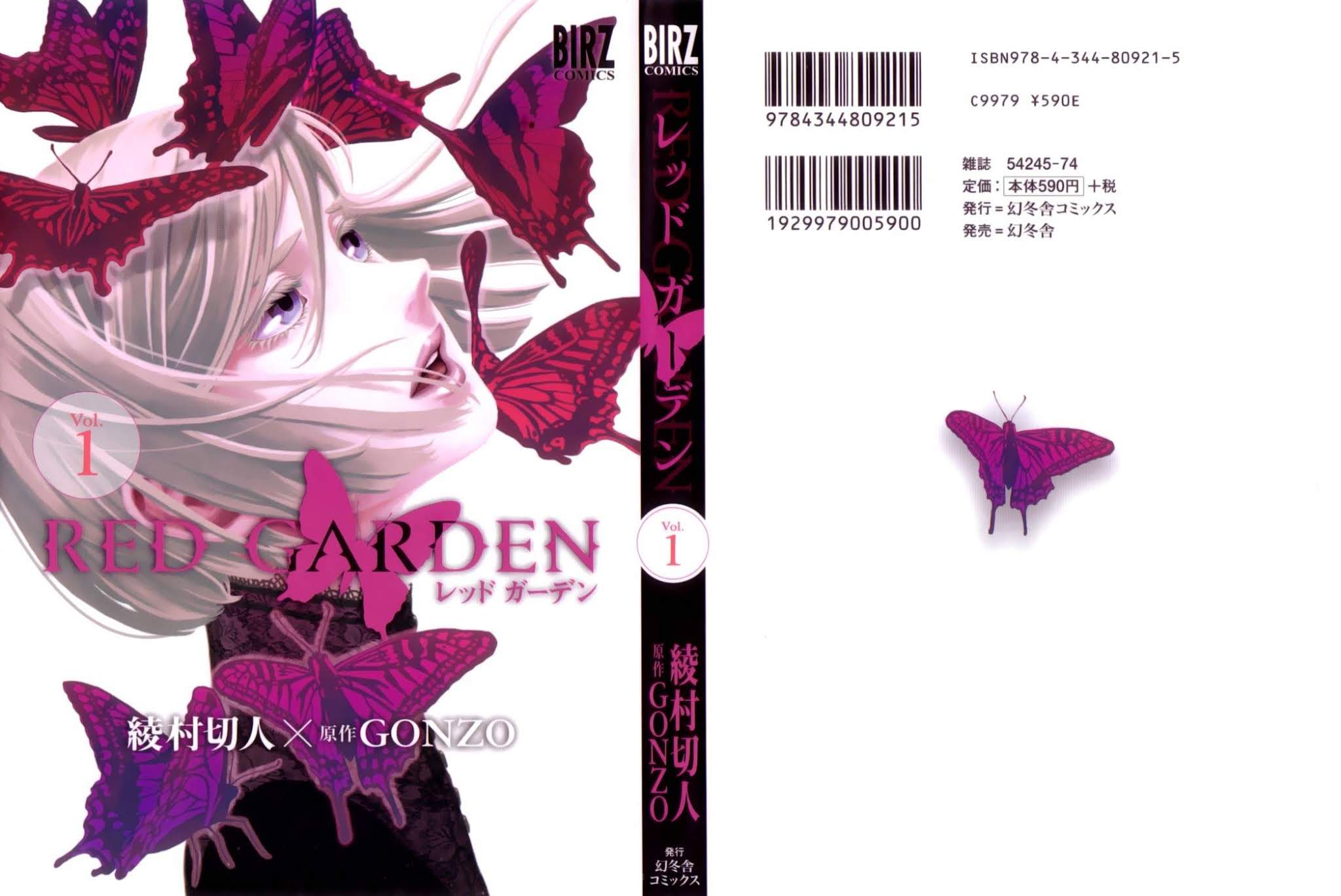 Red Garden Chapter 1 page 2 - Chapter 1