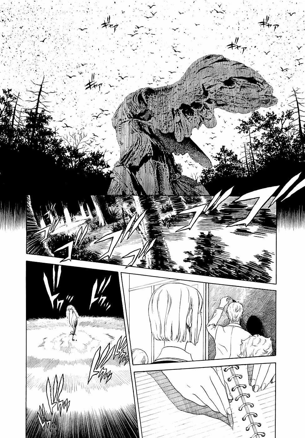 Red Garden Chapter 5 page 10 - Chapter 5