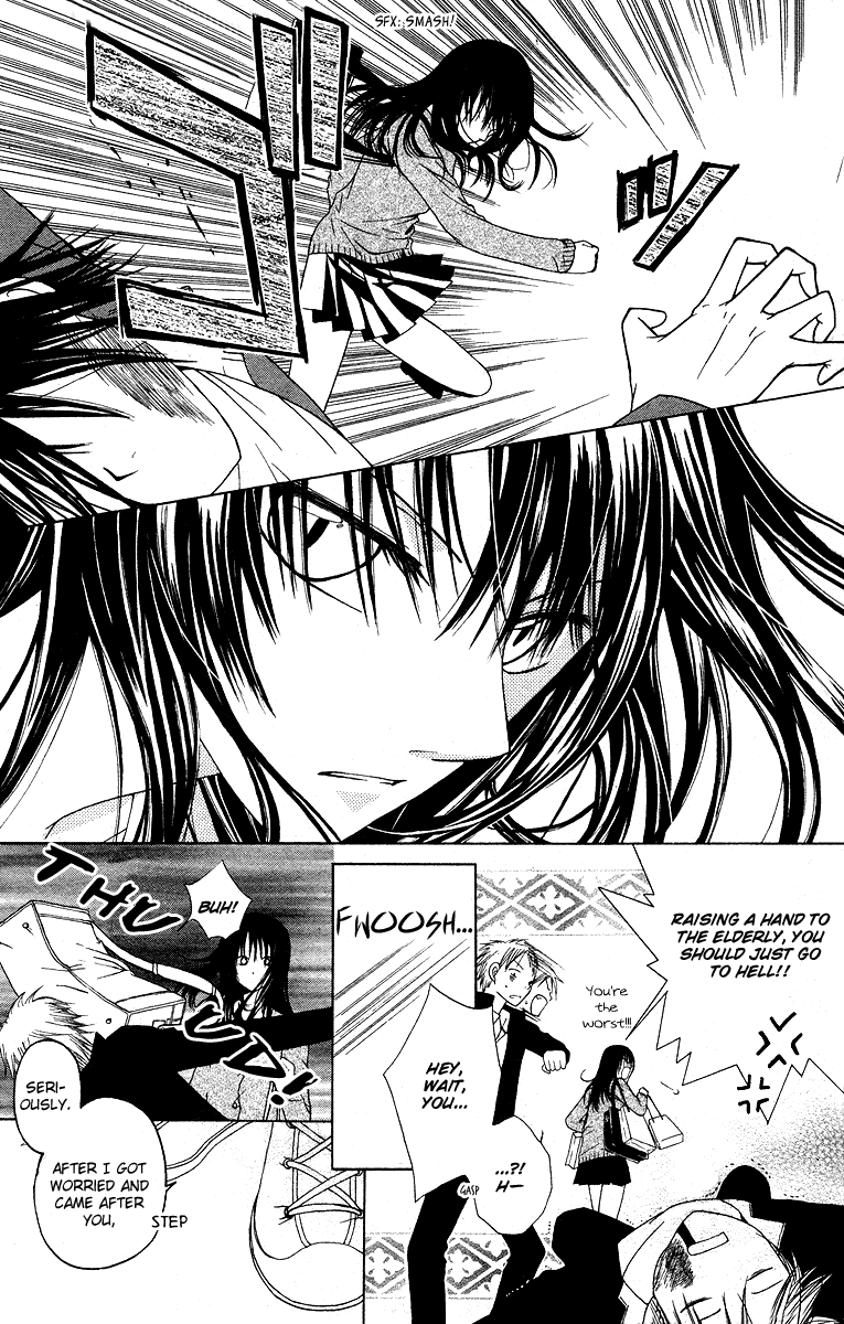 Red Girl Chapter 0.2 page 11 - Chapter 0 v2 : [Oneshot]