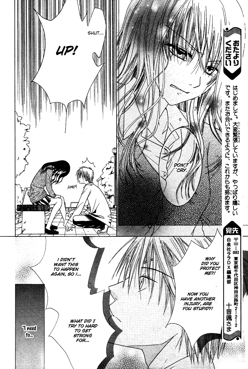 Red Girl Chapter 0.2 page 15 - Chapter 0 v2 : [Oneshot]