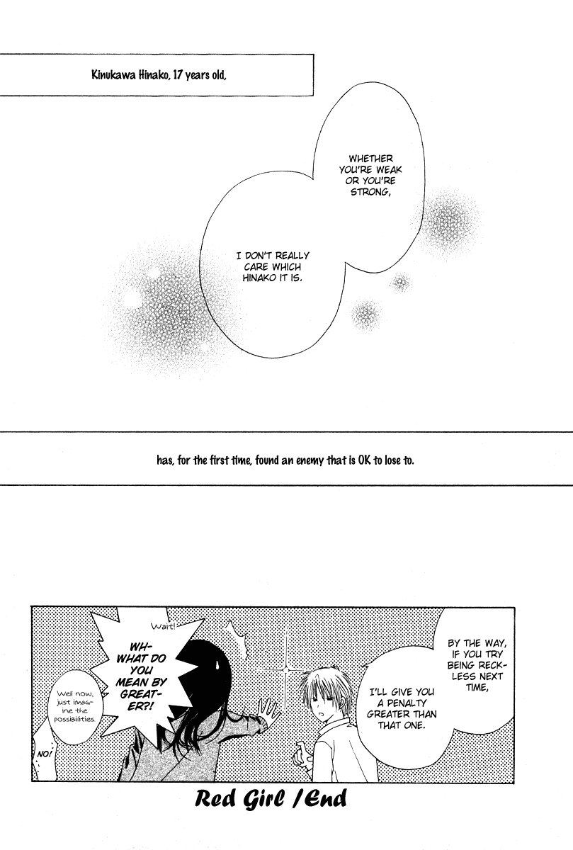 Red Girl Chapter 0.2 page 19 - Chapter 0 v2 : [Oneshot]