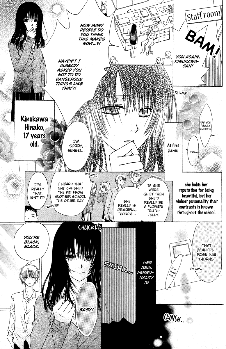 Red Girl Chapter 0.2 page 6 - Chapter 0 v2 : [Oneshot]