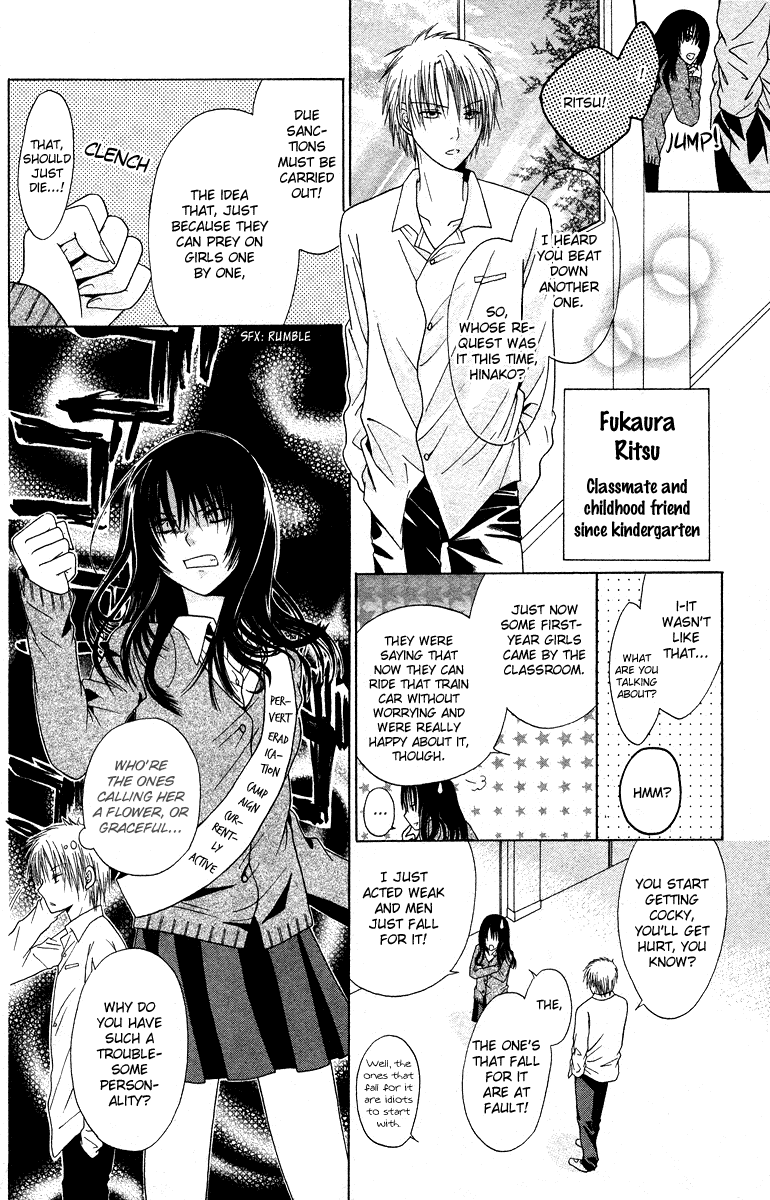 Red Girl Chapter 0.2 page 7 - Chapter 0 v2 : [Oneshot]