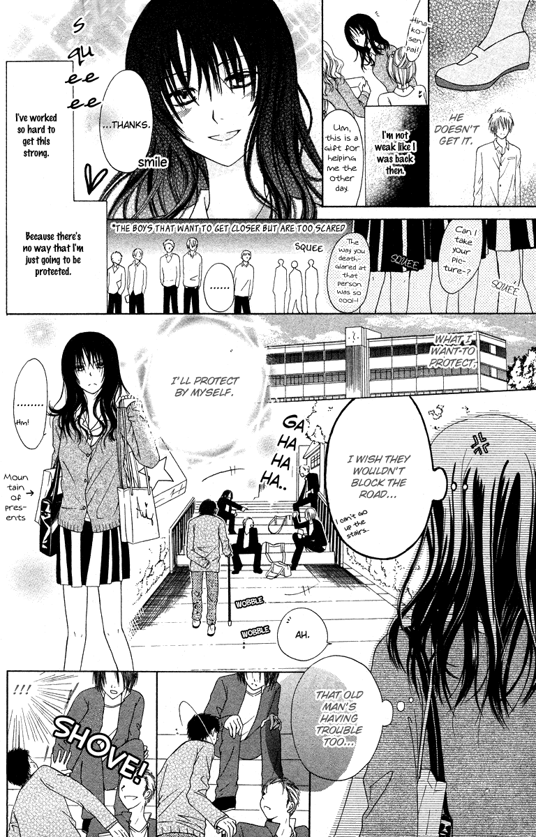 Red Girl Chapter 0.2 page 9 - Chapter 0 v2 : [Oneshot]