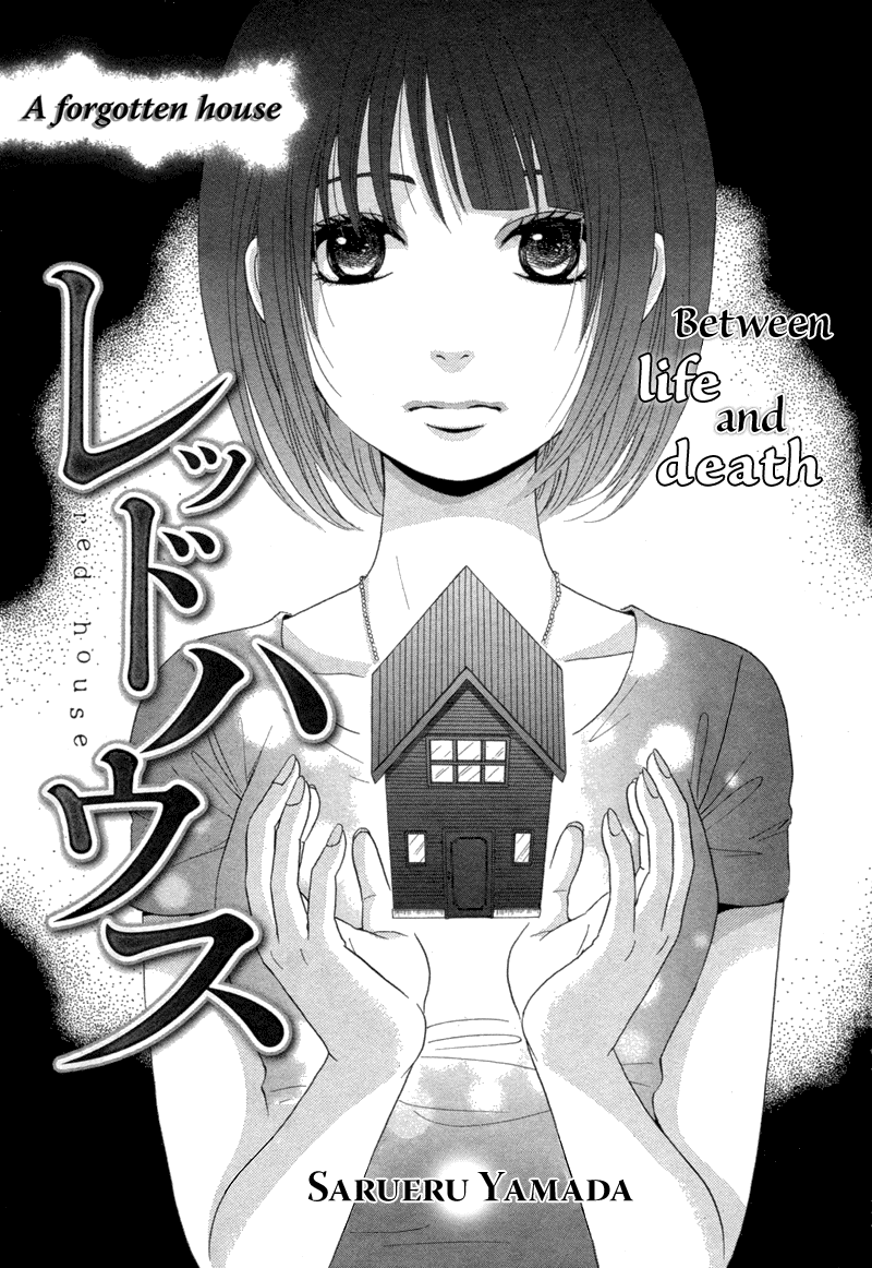 Red House Chapter 0.2 page 1 - Chapter 0 v2 : [Oneshot]