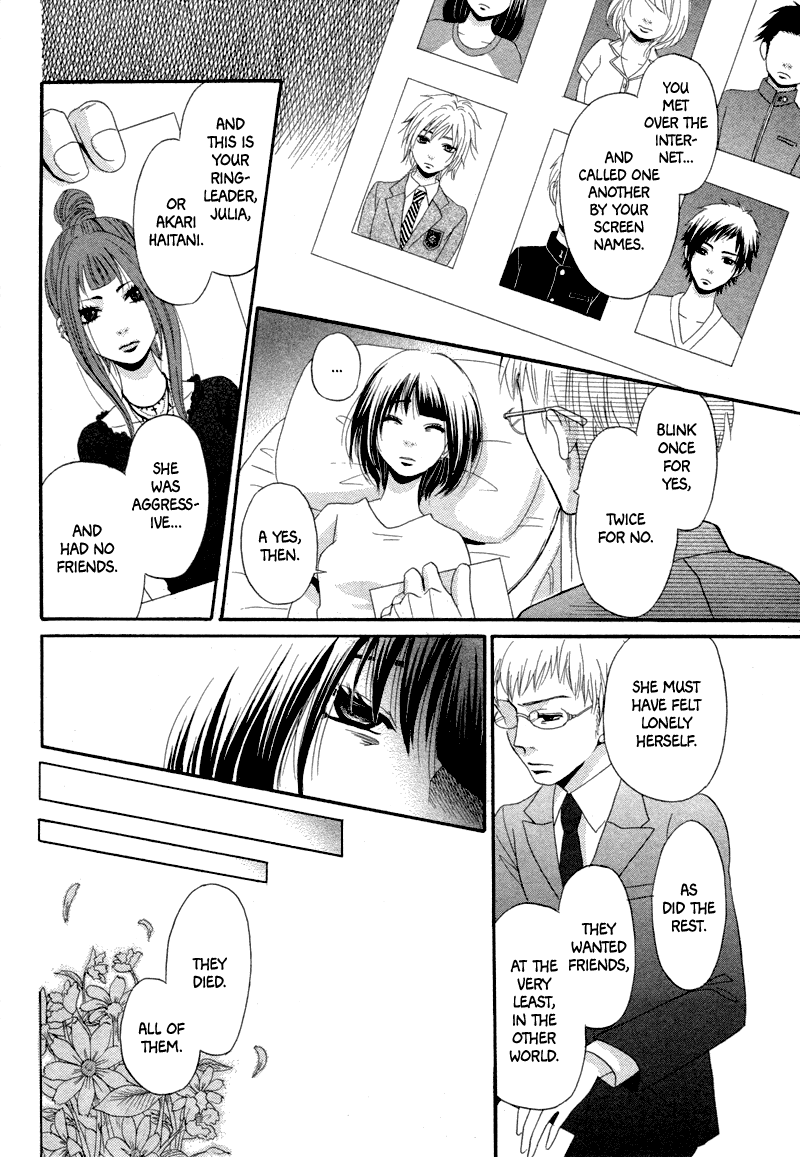 Red House Chapter 0.2 page 30 - Chapter 0 v2 : [Oneshot]