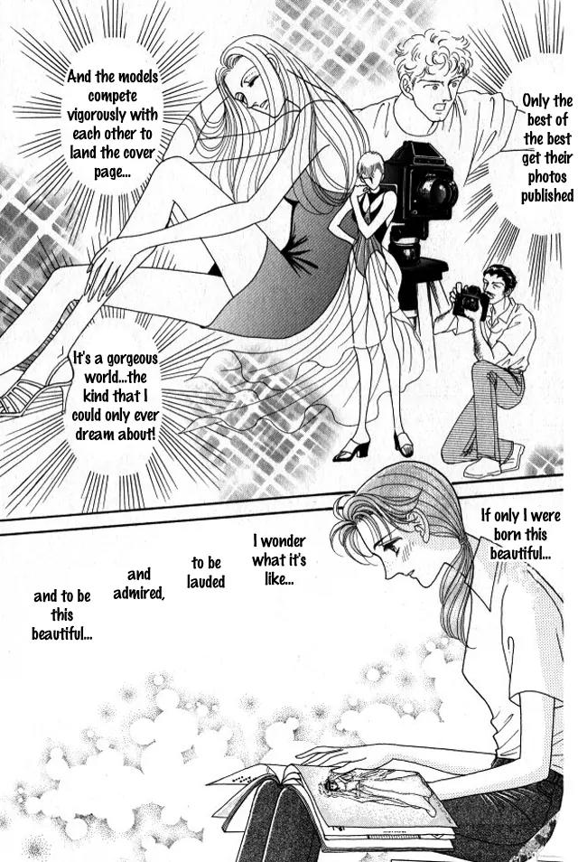 Red (KOBAYASHI Hiromi) Chapter 1 page 15 - Chapter 1
