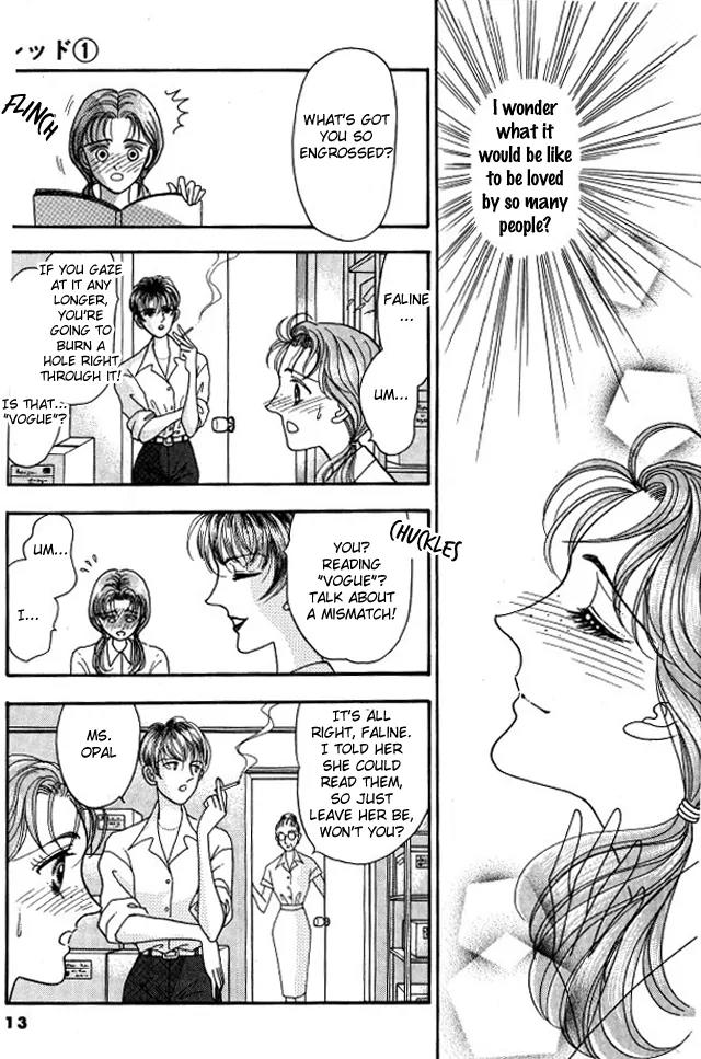 Red (KOBAYASHI Hiromi) Chapter 1 page 16 - Chapter 1