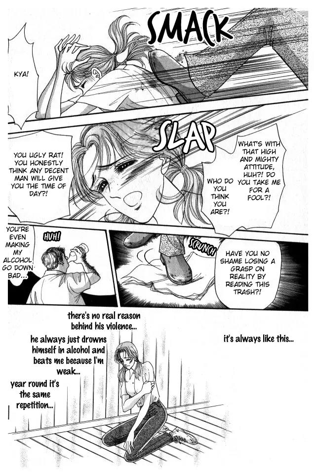 Red (KOBAYASHI Hiromi) Chapter 1 page 23 - Chapter 1