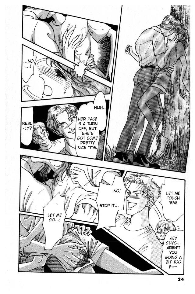 Red (KOBAYASHI Hiromi) Chapter 1 page 27 - Chapter 1