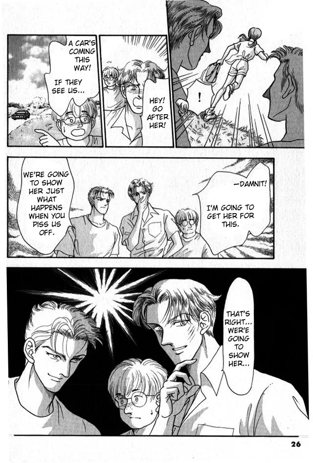 Red (KOBAYASHI Hiromi) Chapter 1 page 29 - Chapter 1