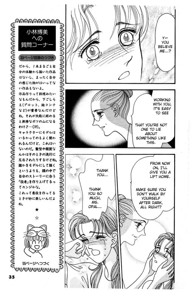 Red (KOBAYASHI Hiromi) Chapter 1 page 38 - Chapter 1