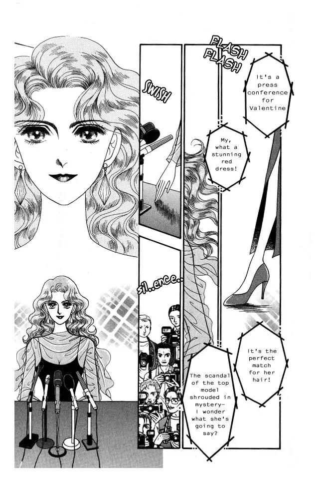 Red (KOBAYASHI Hiromi) Chapter 1 page 9 - Chapter 1