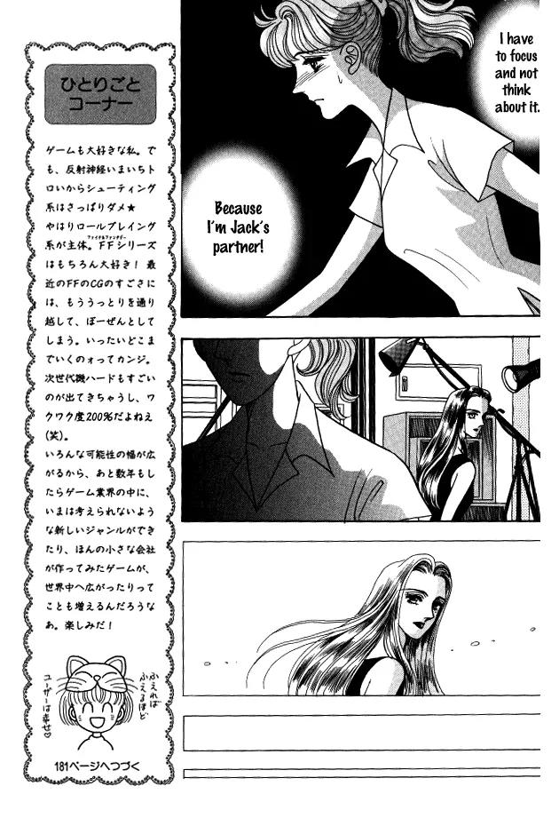 Red (KOBAYASHI Hiromi) Chapter 10 page 13 - Chapter 10