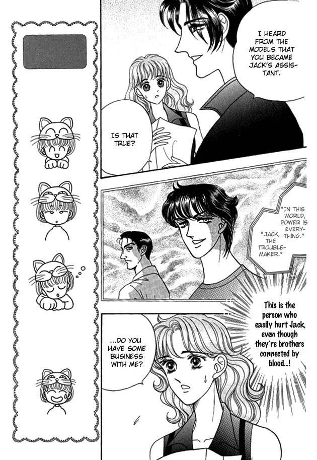 Red (KOBAYASHI Hiromi) Chapter 10 page 19 - Chapter 10