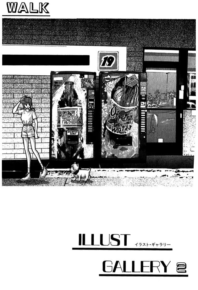 Red (KOBAYASHI Hiromi) Chapter 10 page 42 - Chapter 10