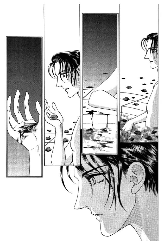 Red (KOBAYASHI Hiromi) Chapter 11 page 20 - Chapter 11