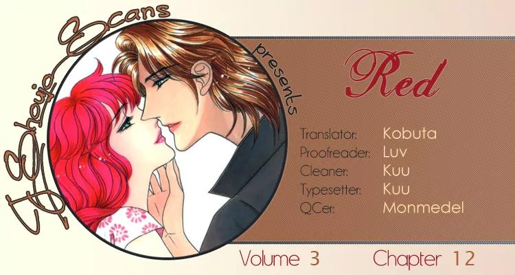 Red (KOBAYASHI Hiromi) Chapter 12 page 1 - Chapter 12