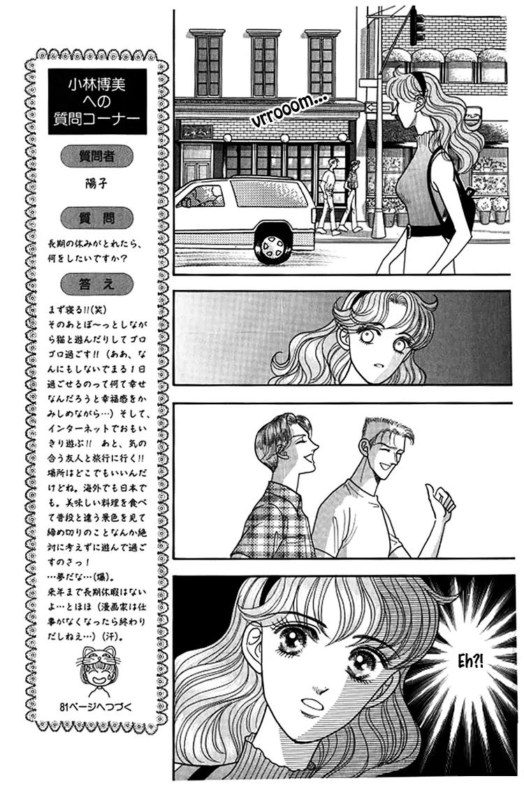 Red (KOBAYASHI Hiromi) Chapter 12 page 20 - Chapter 12