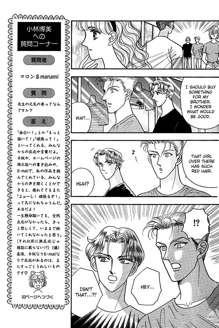 Red (KOBAYASHI Hiromi) Chapter 12 page 42 - Chapter 12