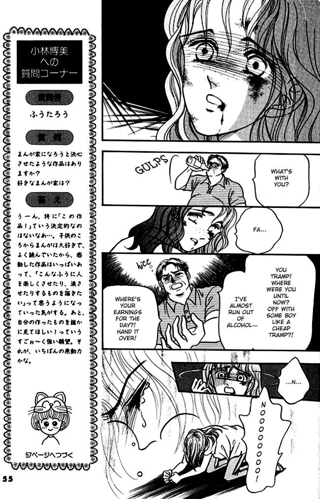 Red (KOBAYASHI Hiromi) Chapter 2 page 14 - Chapter 2