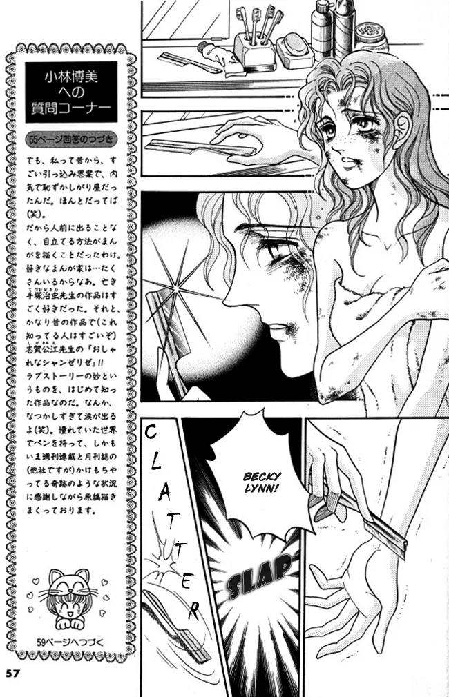Red (KOBAYASHI Hiromi) Chapter 2 page 16 - Chapter 2