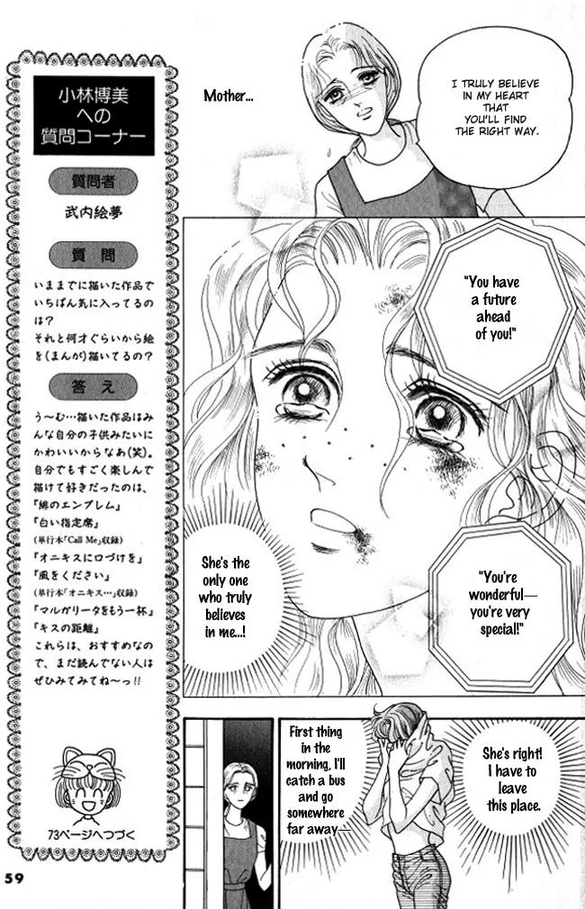 Red (KOBAYASHI Hiromi) Chapter 2 page 18 - Chapter 2